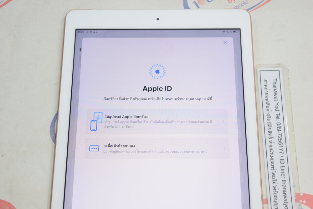ขาย iPad Gen 6 128GB Wifi+Cellular Gold ใส่ซิมได้ ศูนย์ไทย แบตปกติ ครบกล่อง
