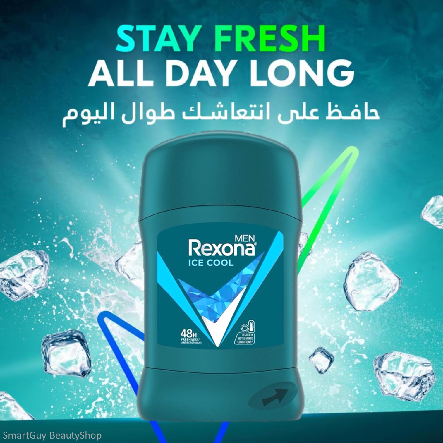 REXONA Men Deodorant Stick Ice Cool 40g ผลิตภัณฑ์ระงับกลิ่นใต้วงแขนสำหรับผู้ชายกลิ่นหอมเย็นสดชื่นแนวสปอร์ตสินค้านำเข้าจากต่างประเทศของแท้พร้อมส่ง