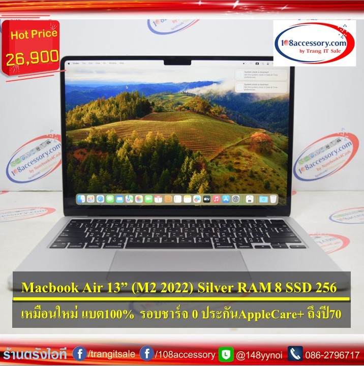 เหมือนใหม่ ! MacBook Air M2 (13-inch 2022) Silver สุขภาพแบต 100% ประกัน AppleCare+ ถึงปี 70
