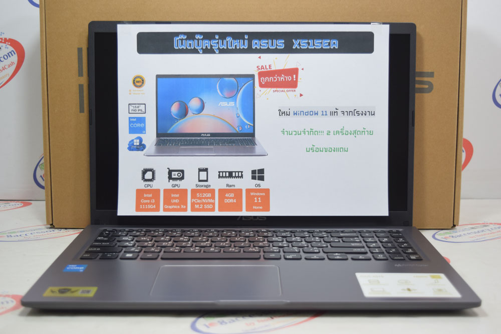 ของใหม่ ถูกกว่าห้าง ! Notebook Asus X515EA จอ15.6 FHD IPS Core i3 Gen11 Ram 4 SSD 512 Win11 แท้