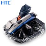 HTC 5in1 อุปกรณ์ตัดผม ทำความสะอาดได้ทั้งร่างกาย ชุดมัลติฟังก์ชั่น ขายตรงจากโรงงาน