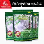 เจียวกู่หลาน ชนิดซองพร้อมชง