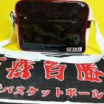 กระเป๋าสะพาย SEIRIN ดำขาว