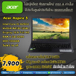 ขาย ! Acer Aspire 3 จอ 15.6นิ้ว ซีพียู Core i5 HDD 1TB การ์ดจอแยก Nvidia
