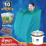 ตู้อบสมุนไพร โครงอะลูมิเนียม ติดตั้งง่าย รุ่นผ้าพื้นสีเขียวอมฟ้า (ส่งฟรี! แบบด่วน) สำเนา