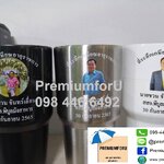 แก้วเยติ แก้วเก็บความเย็น ระบบพิมพ์ดิจิตอลไม่จำกัดสี รับพิมพ์แก้วไม่มีขั้นต่ำ 1 ใบ รับทำ