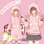 เสื้อกันหนาว BACKYARD CAT