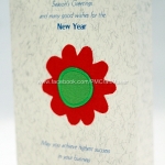 การ์ดปีใหม่ประดิษฐ์จากตัวตัดสักหลาด 001