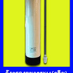 ถังกรองน้ำเปล่า Fiber FRP TANK 8 นิ้ว x 44 นิ้ว ปากถัง 2.5 นิ้ว(คลีม)