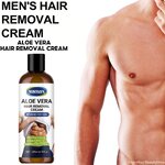 Sumax Aloe Vera Hair Removal Cream Intended For Men 200ml ผลิตภัณฑ์ครีมกำจัดขนสำหรับผิวกายและจุดซ่อนเร้นสูตรพิเศษสำหรับผู้ชาย