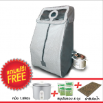 ตู้อบสมุนไพร รุ่นไฮโซ สีบอร์นเงิน