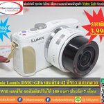 ขายกล้อง Panasonic Lumix DMC-GF6 เลนส์14-42 mm สีขาว รองรับ Wifi สภาพสวย
