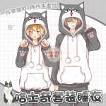 ชุดนอน ไซบีเรียน ฮัสกี (Siberian Husky)