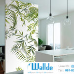 สั่งพิมพ์วอลเปเปอร์ ลายใบไม้ 0006