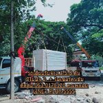 รถเฮียบรับจ้างอยุธยา