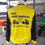 เสื้อคนงาน เสื้อแขนยาว ขายส่งเสื้อคนงานราคาถูก ก่อสร้าง โรงงานผลิตเสื้อคนงาน