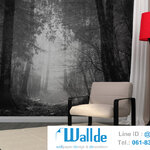 สั่งพิมพ์วอลเปเปอร์ ลายป่าไม้ 0018