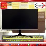 ขาย จอคอม Samsung LS24 24 นิ้ว IPS 75Hz สภาพสวย ขอบจอบางเฉียบ ครบกล่อง
