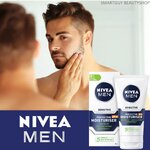 Nivea Men Sensitive Moisturiser 75ml ผลิตภัณฑ์มอยซ์เจอร์ไรเซอร์สำหรับผิวหน้าผู้ชายสูตรอ่อนโยนสำหรับผิวแพ้ง่ายสินค้านำเข้าจากต่างประเทศ