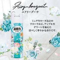Airy Bouquet