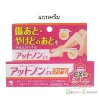 Attonon แบบครีม สูตรพิเศษ