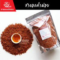 100 กรัม 1 ห่อ