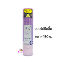 กระป๋องม่วง
