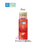 Emulsion น้ำนม 140 mL.