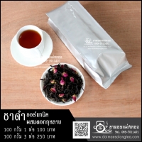 ชาดำออร์แกนิคผสมดอกกุหลาบ 100 กรัม 1 ห่อ