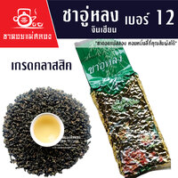 เกรดคลาสสิค 200 กรัม 1 ห่อ