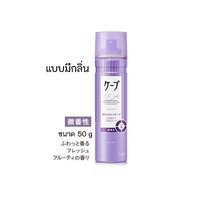กระป๋องม่วง(พกพา)