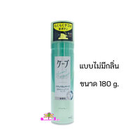 กระป๋องเขียว