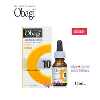C10 Plus V.E ขนาด 12 mL.