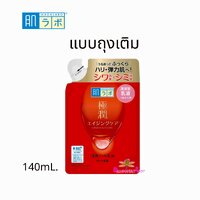 ถุงเติม Emulsion น้ำนม 140mL.