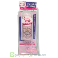 หลอดสีชมพู รุนลิมิตเต็ต