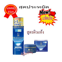 เช็ทป้ายสีส้ม สำหรับผิวแห้ง