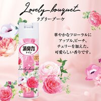 Lovely Bouquet