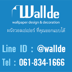 Wallde