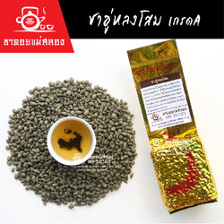 ชาอู่หลงโสม เกรดA