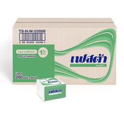 กระดาษป๊อปอัฟ เฟสต้า