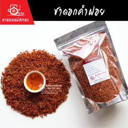 ชาดอกคำฝอย