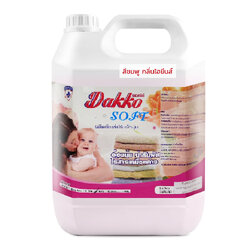 น้ำยาปรับผ้านุ่ม แดคโค ซอฟท์ สีชมพู (กลิ่นไฮยีนส์)