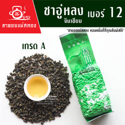 ชาอู่หลง เบอร์ 12