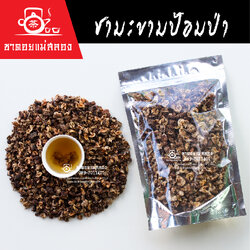 ชามะขามป้อมป่า