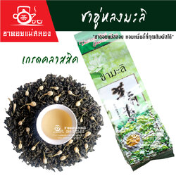 ชาอู่หลงมะลิ