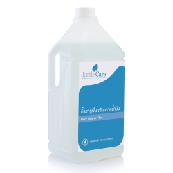 น้ำยาถูพื้นขจัดคราบน้ำมัน