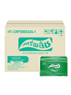 กระดาษเช็ดมือ CariePluz หนา 1 ชั้น