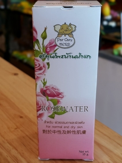 สารสกัดน้ำกุหลาบ Rose Water