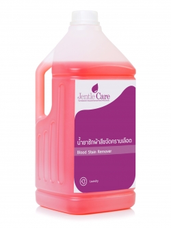 น้ำยาซักผ้าสีขจัดคราบเลือด