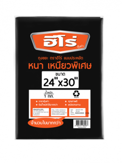 ถุงขยะ Hero 24x30 นิ้ว
